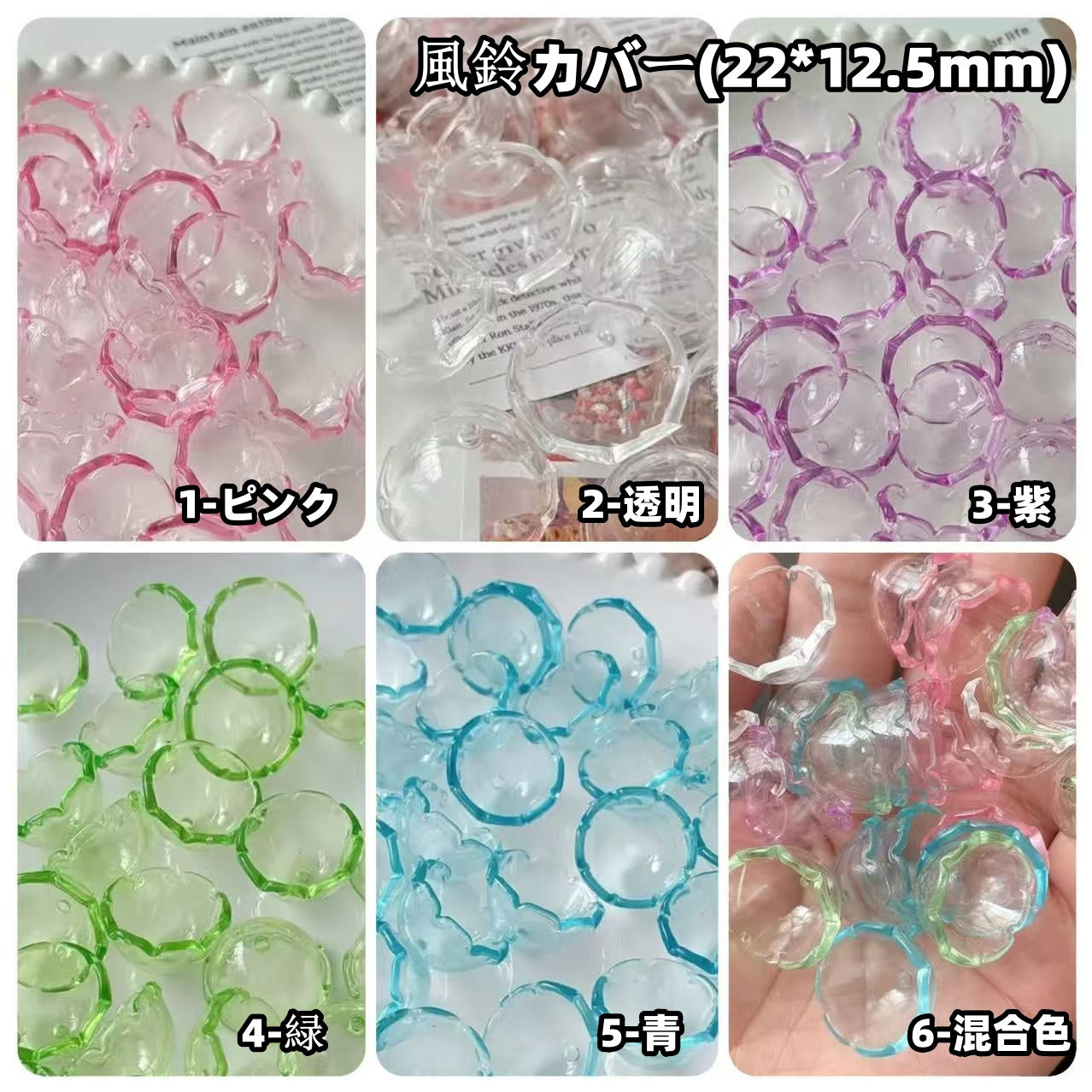 0 | 0 予約商品-ビーズ