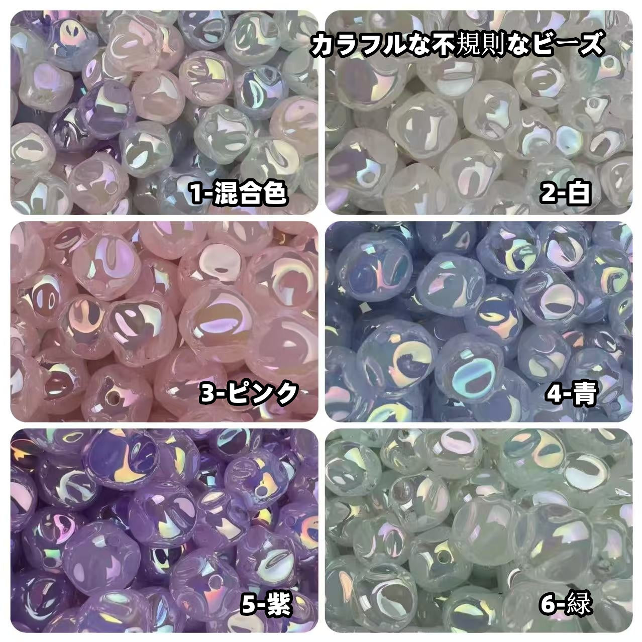 0 | 0 予約商品-ビーズ