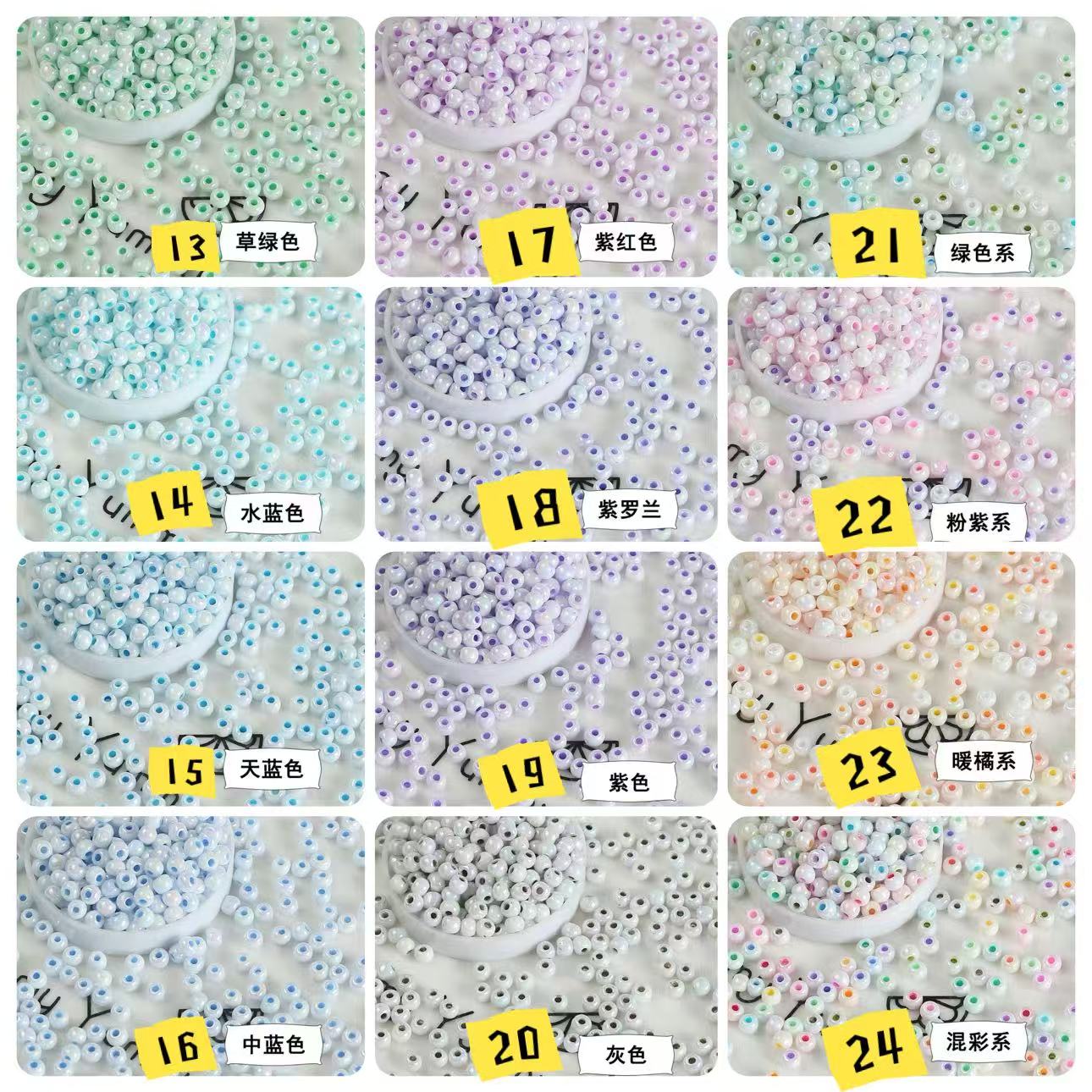 0 | 0 予約商品-ビーズ