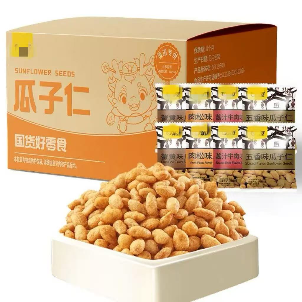 0 | 0 予約商品-スナック