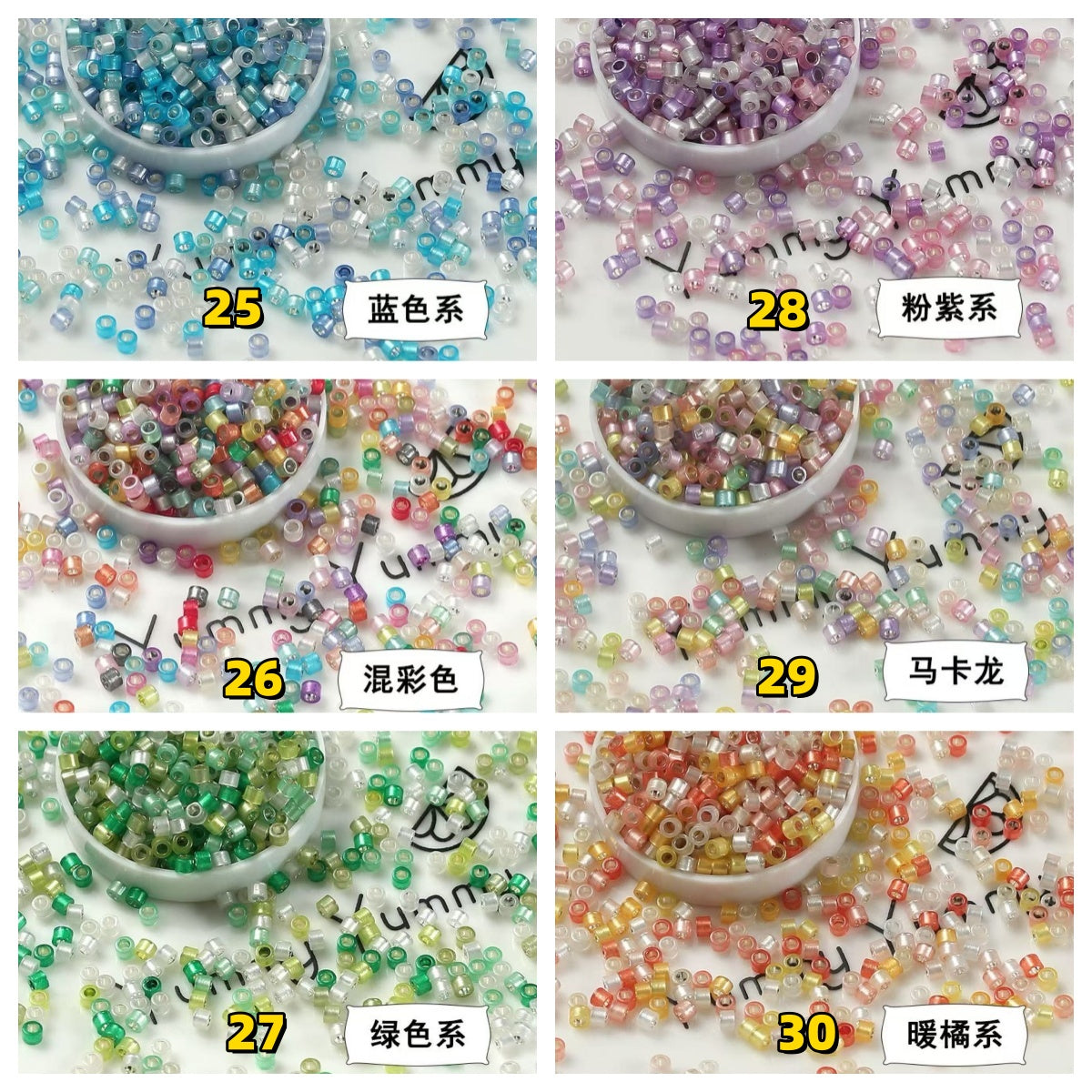 0 | 0 予約商品-ビーズ