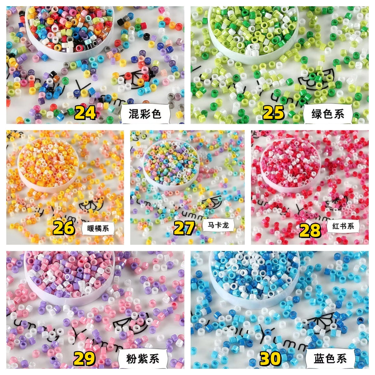 0 | 0 予約商品-ビーズ