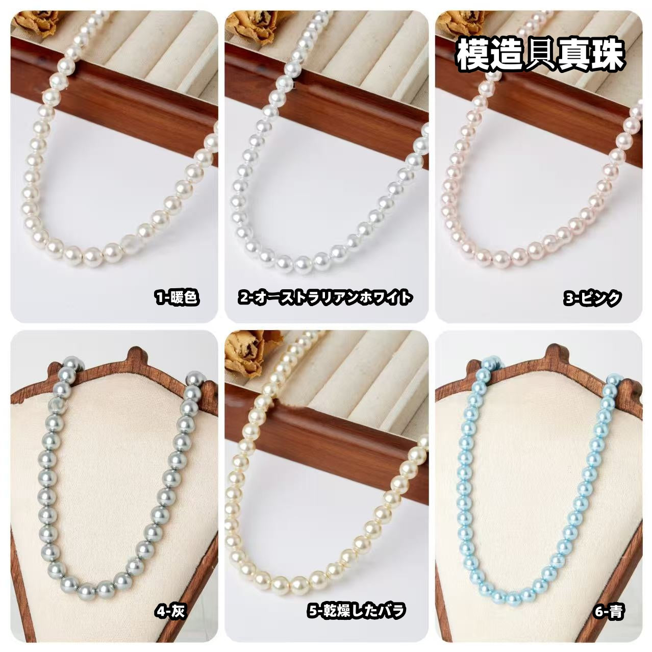 0 | 0 予約商品-ビーズ