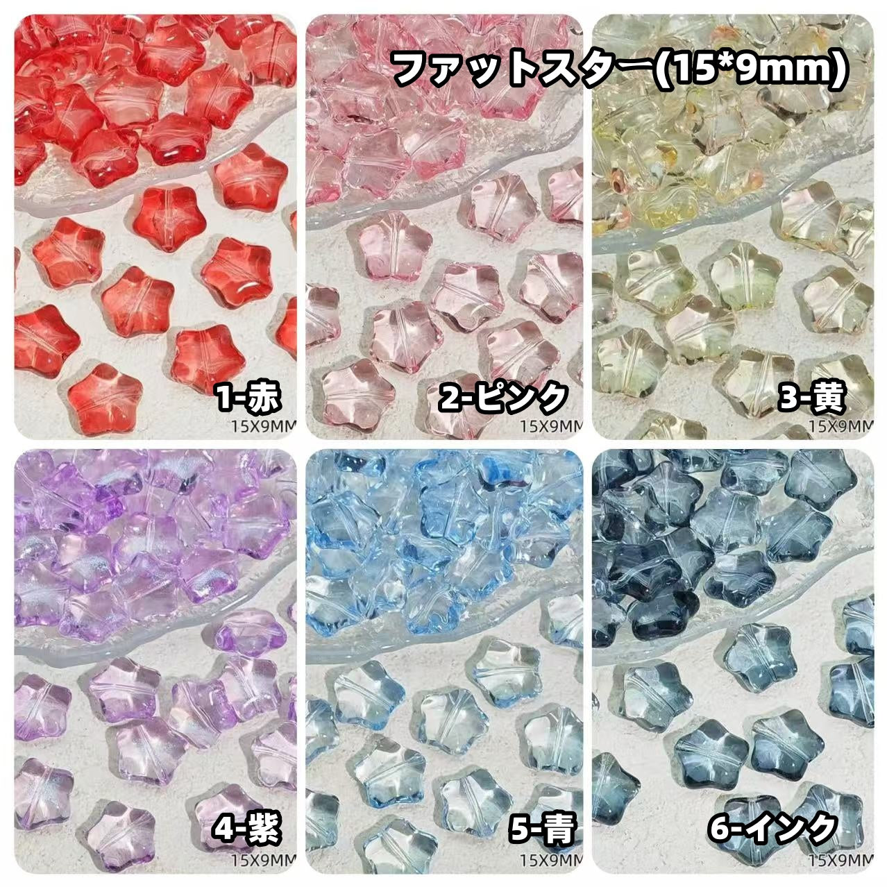 0 | 0 予約商品-ビーズ