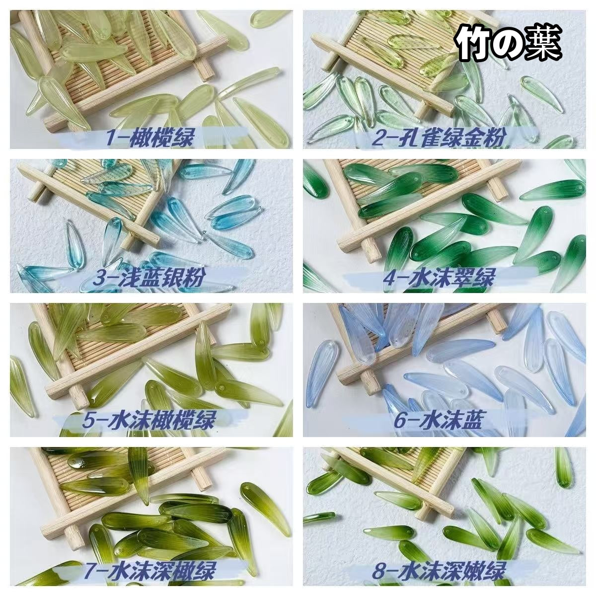 0 | 0 予約商品-ビーズ