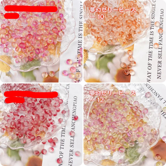 0 | ス-パ-調達7号リンク(約300ml/500g)