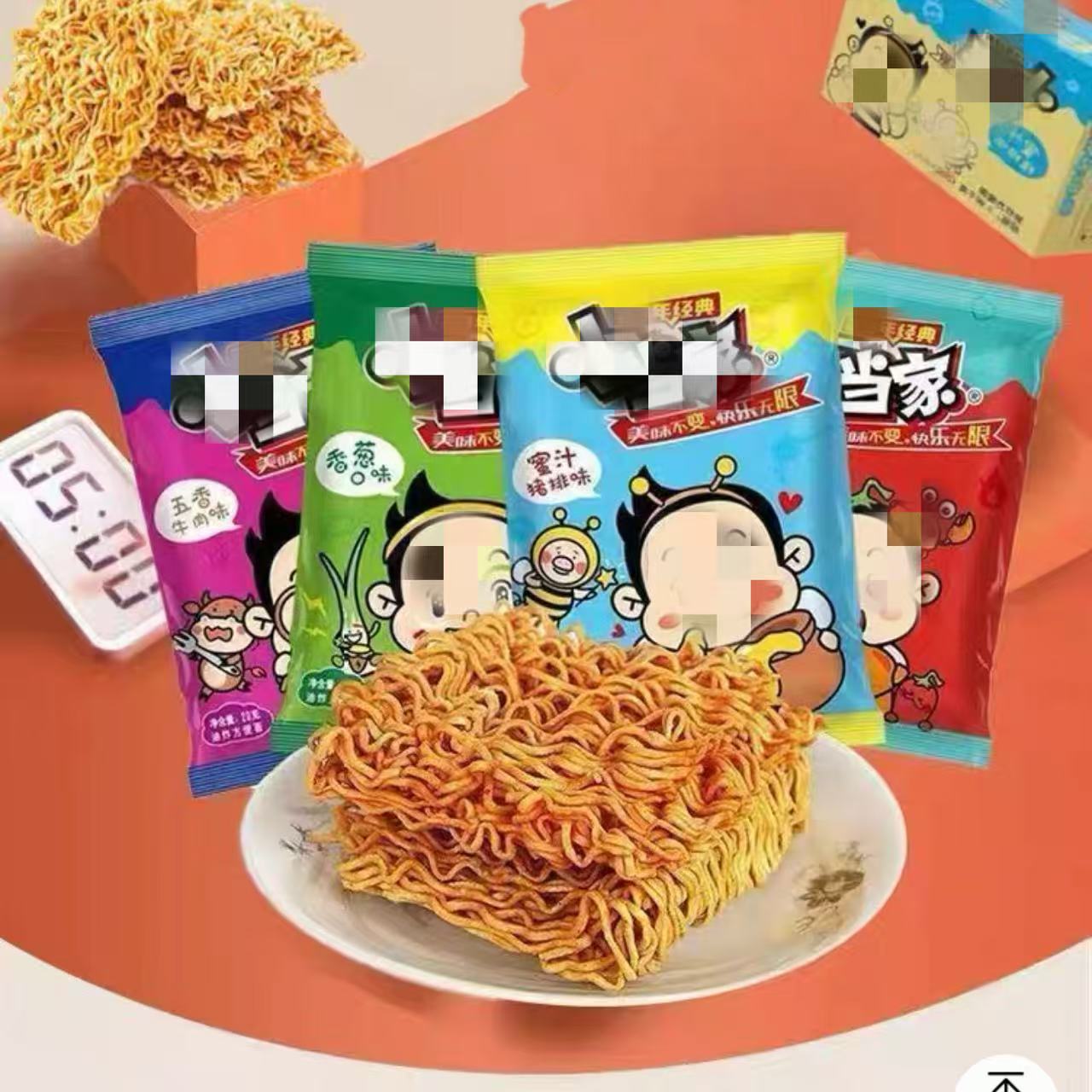 0 | 0 予約商品-スナック