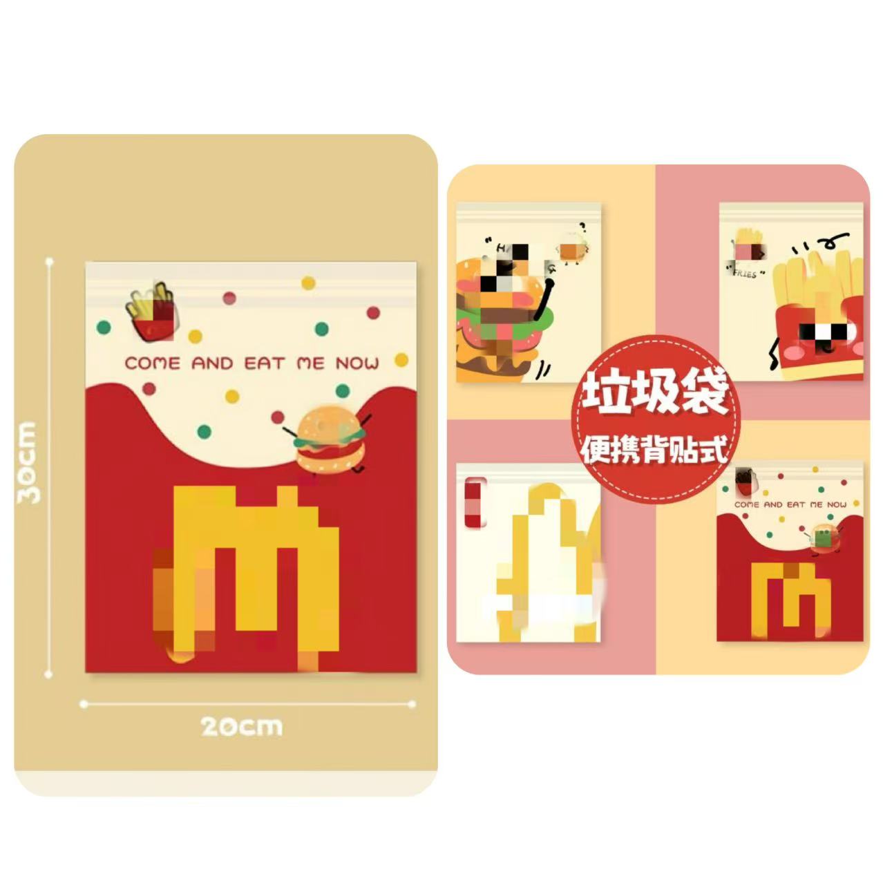 0 | 0 予約商品-日用品