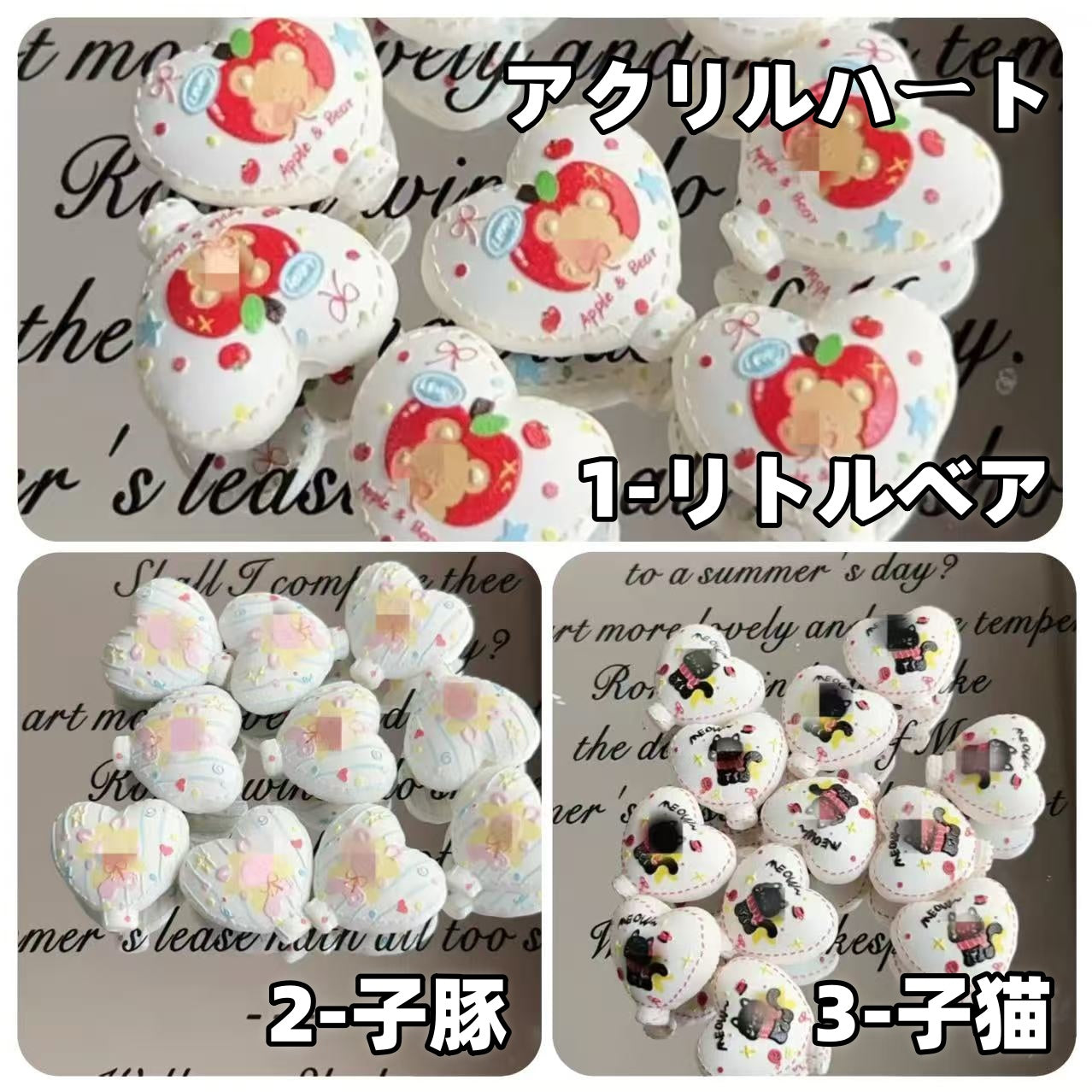 0 | 0 予約商品-ビーズ