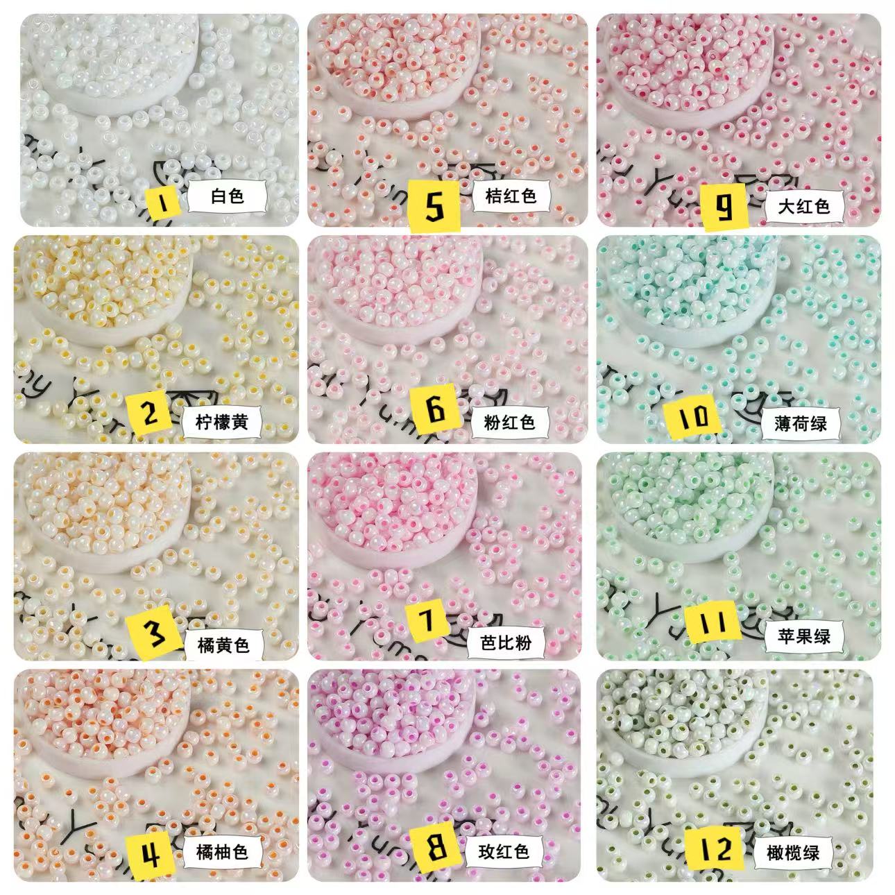 0 | 0 予約商品-ビーズ