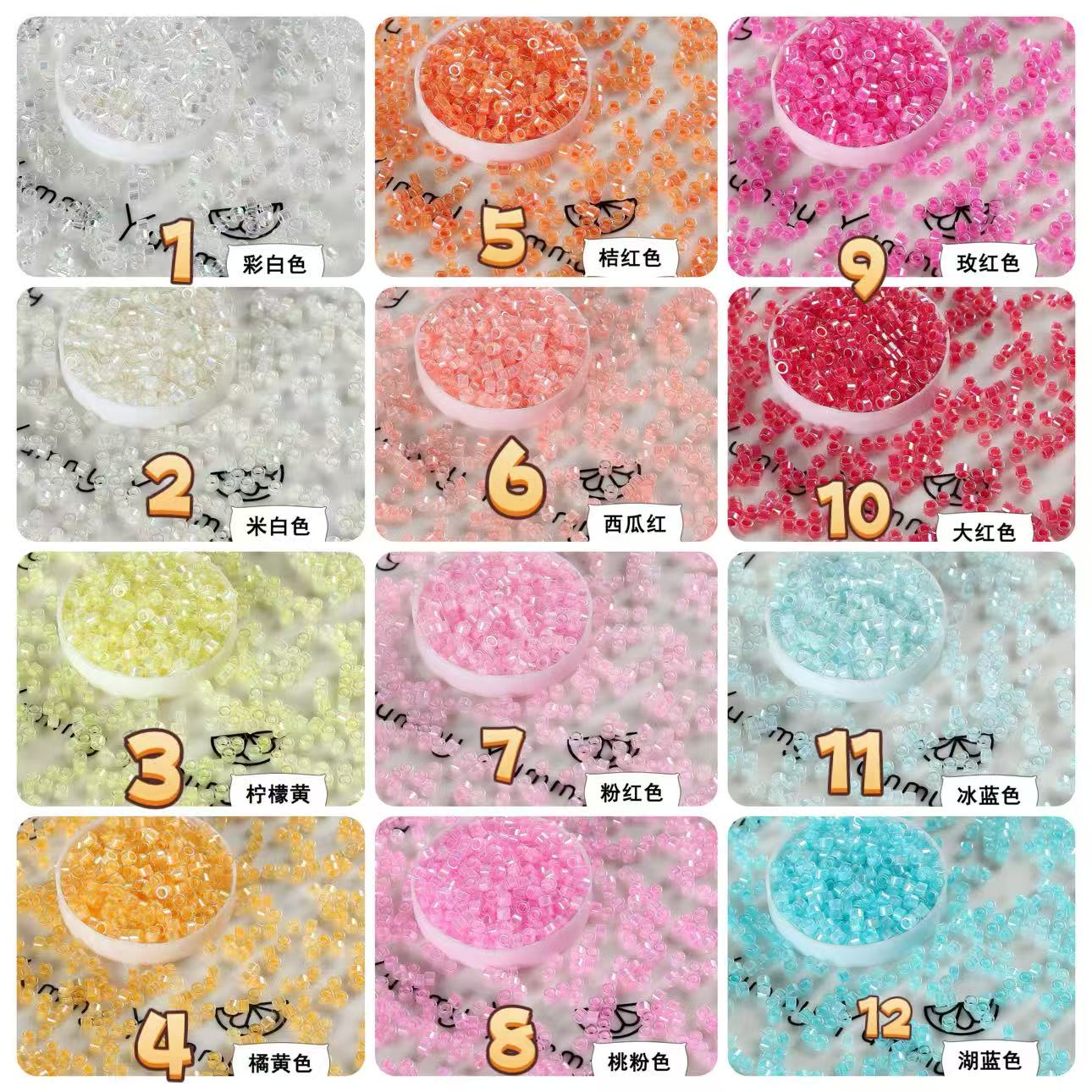 0 | 0 予約商品-ビーズ