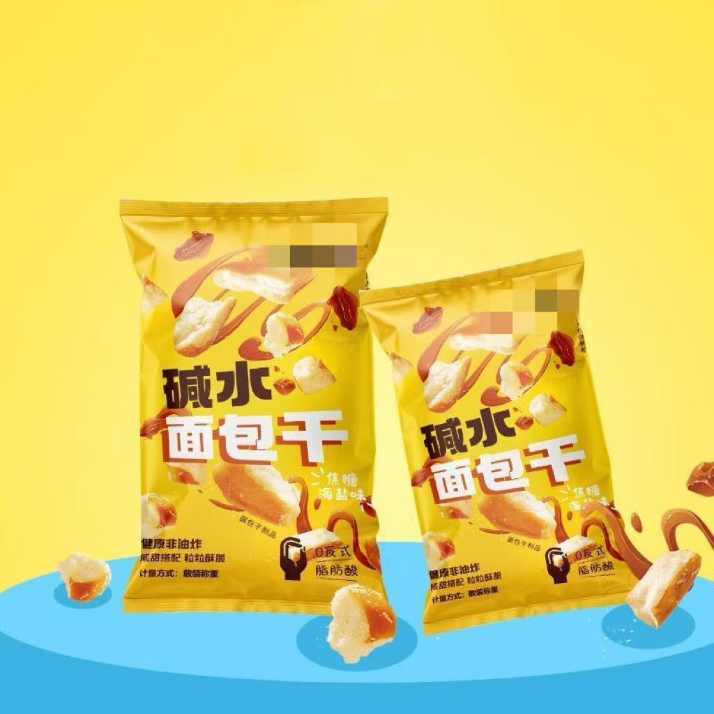 0 | 0 予約商品-スナック