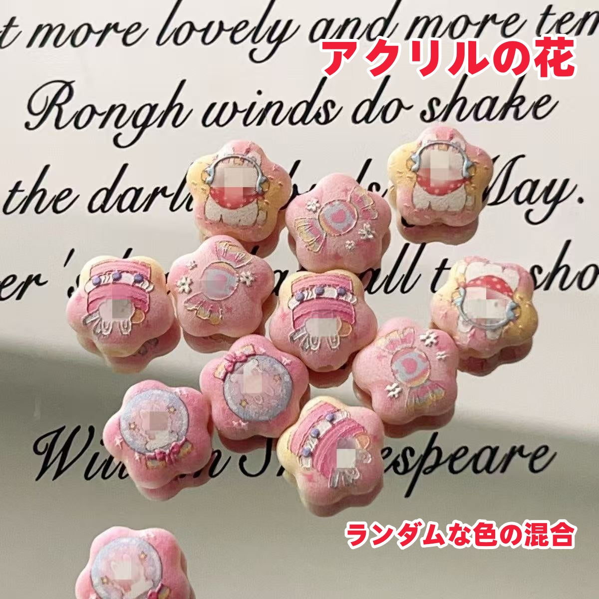 0 | 0 予約商品-ビーズ