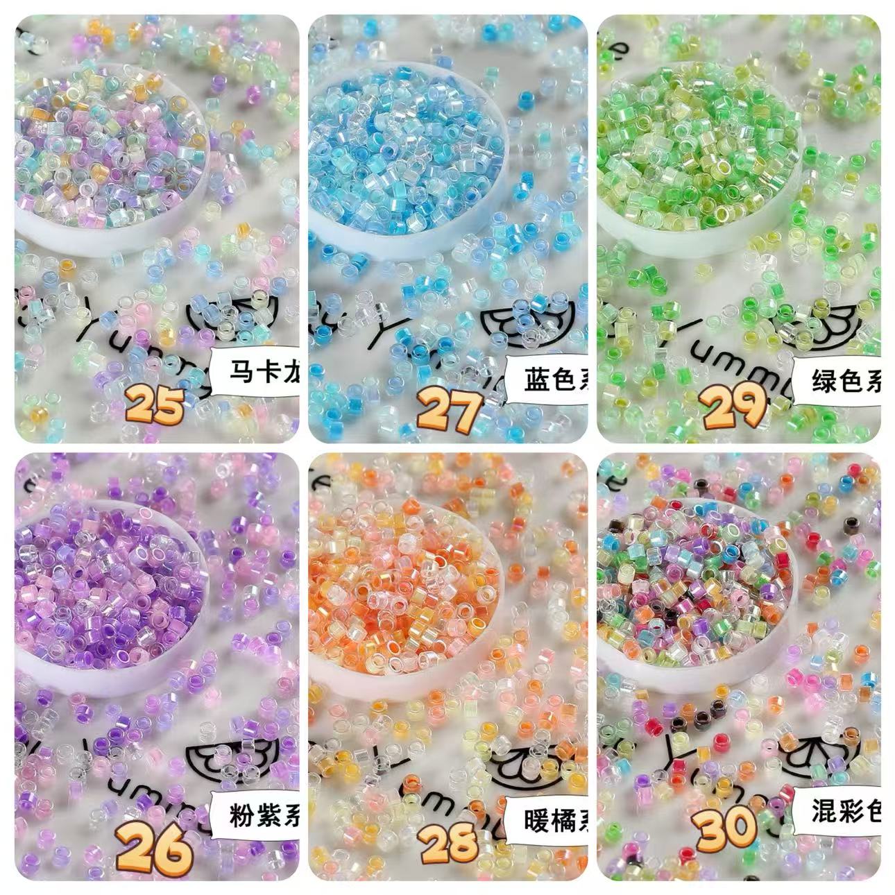 0 | 0 予約商品-ビーズ