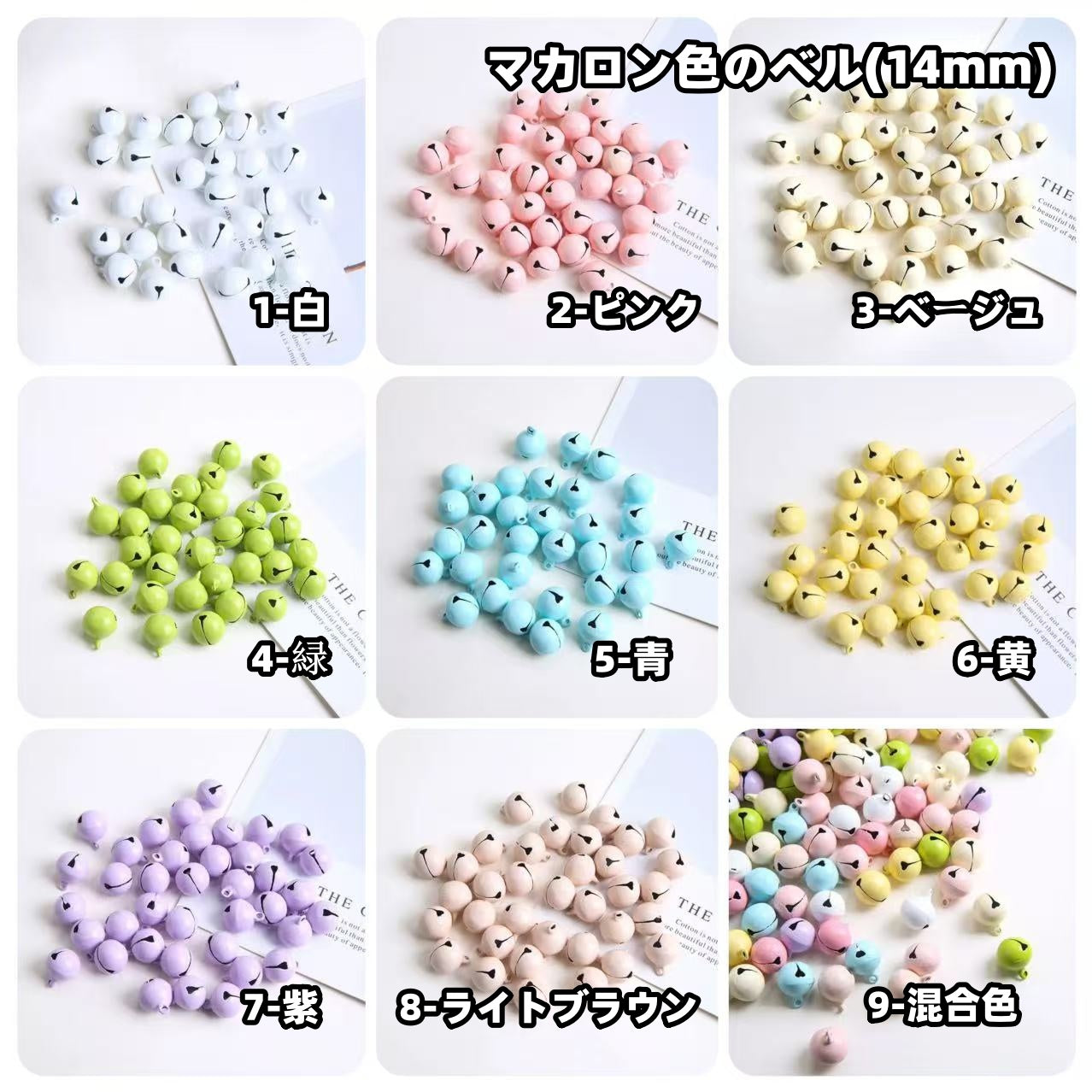 0 | 0 予約商品-ビーズ