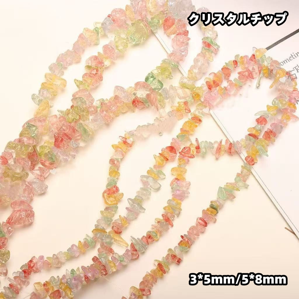 0 | 0 予約商品-ビーズ