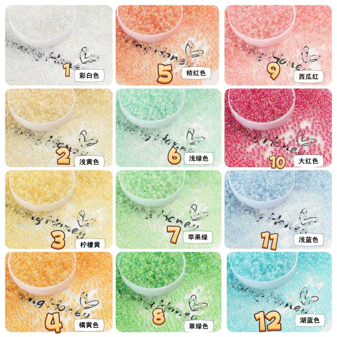 0 | 0 予約商品-ビーズ