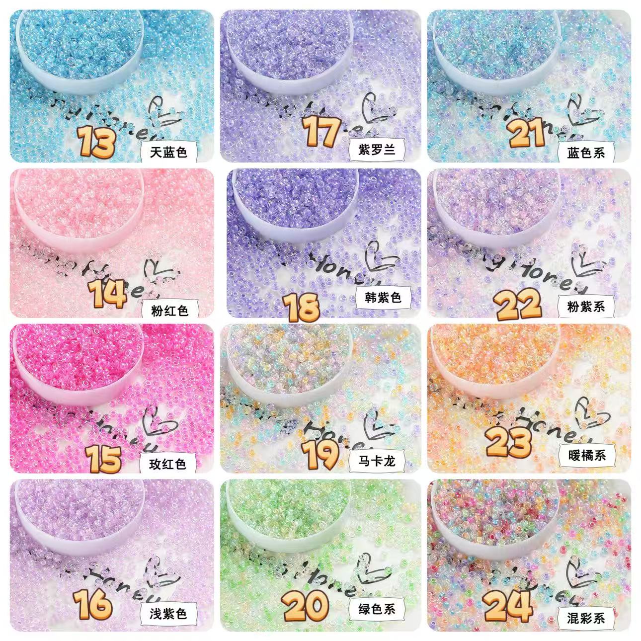 0 | 0 予約商品-ビーズ