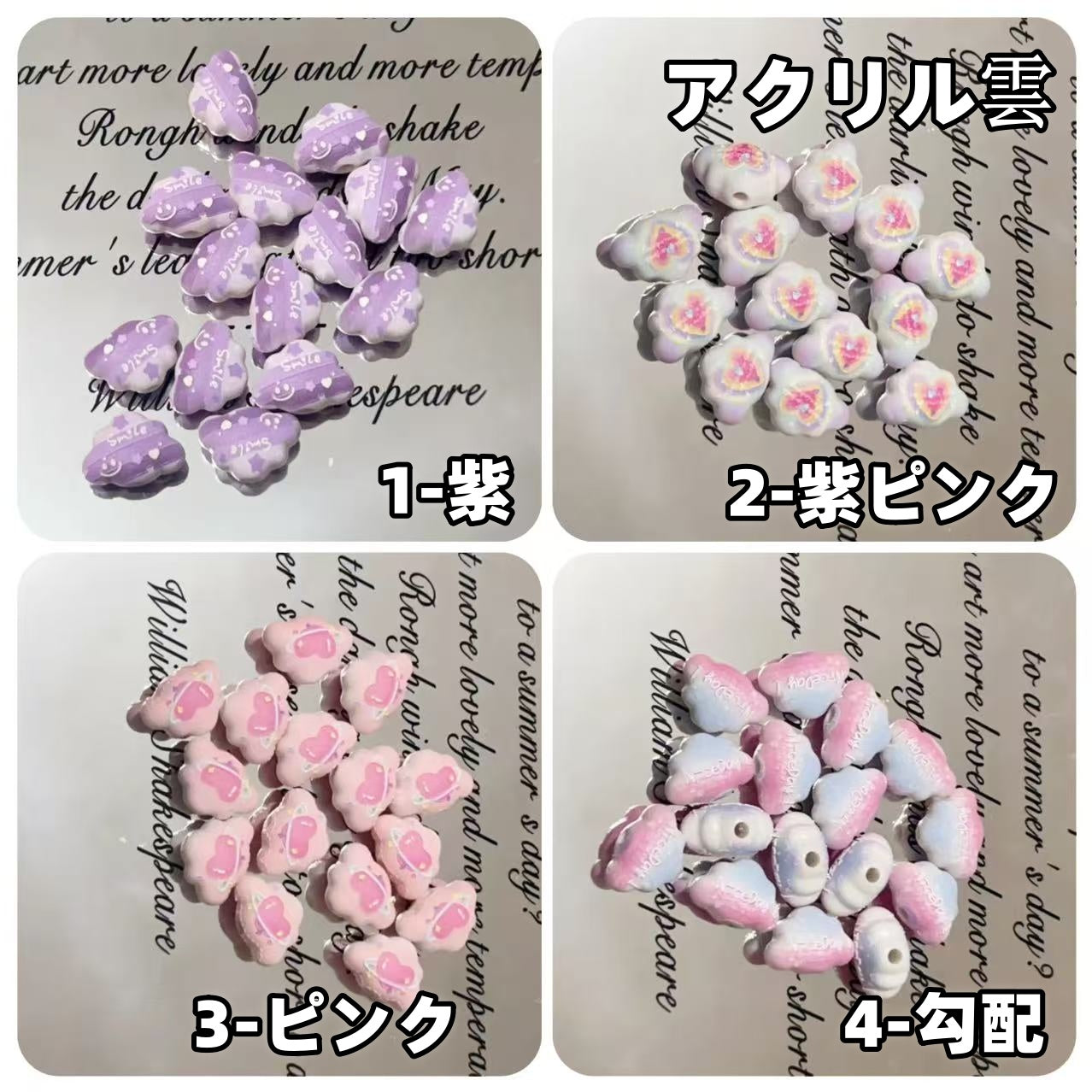 0 | 0 予約商品-ビーズ