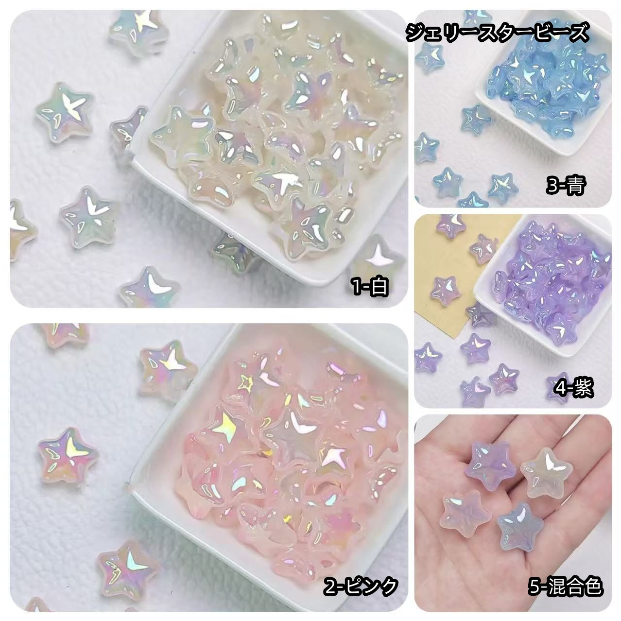 0 | 0 予約商品-ビーズ