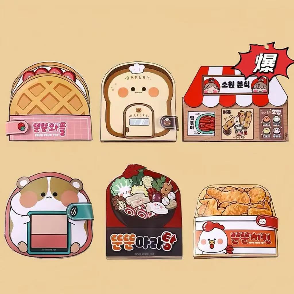 0 | 0 予約商品-日用品