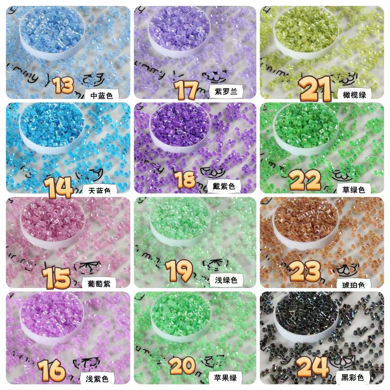 0 | 0 予約商品-ビーズ