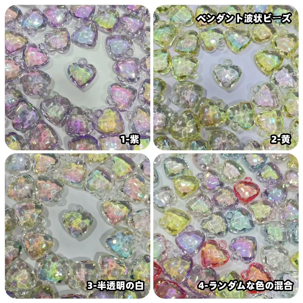 0 | 0 予約商品-ビーズ