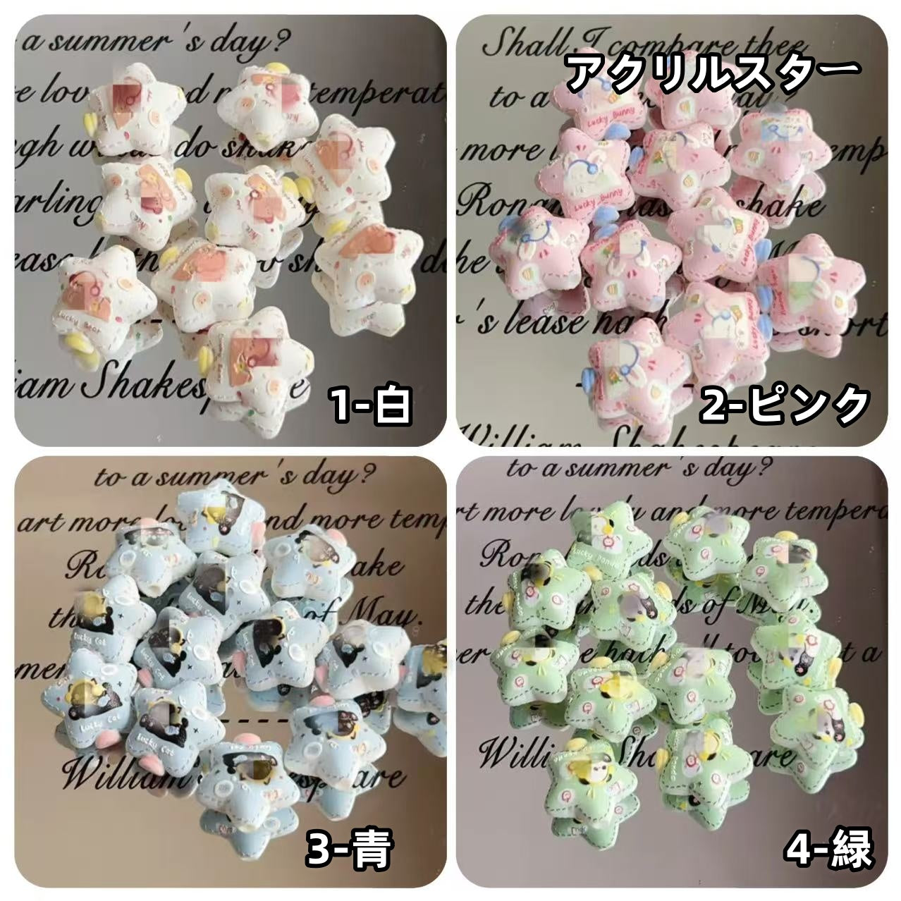 0 | 0 予約商品-ビーズ